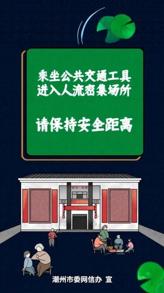 深圳:非必要不外出︰(深圳非必要不出省)-第2张图片