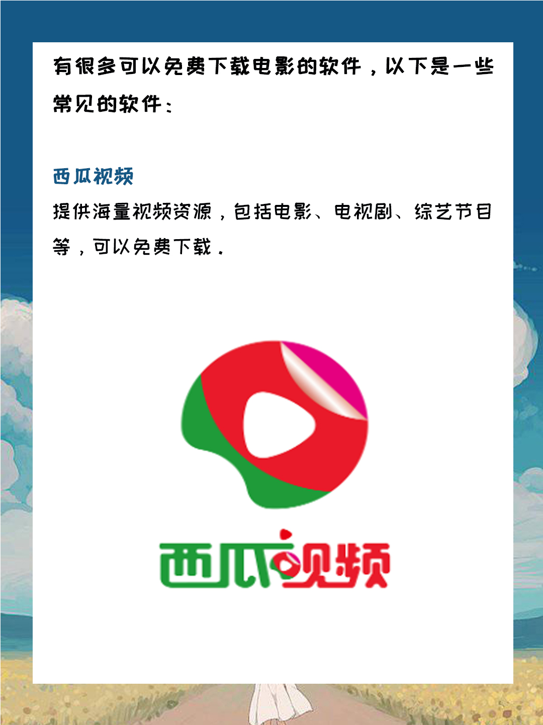 可用版本“微信斗牛开挂免费软件下载(辅助神器)开挂详细教程-第2张图片