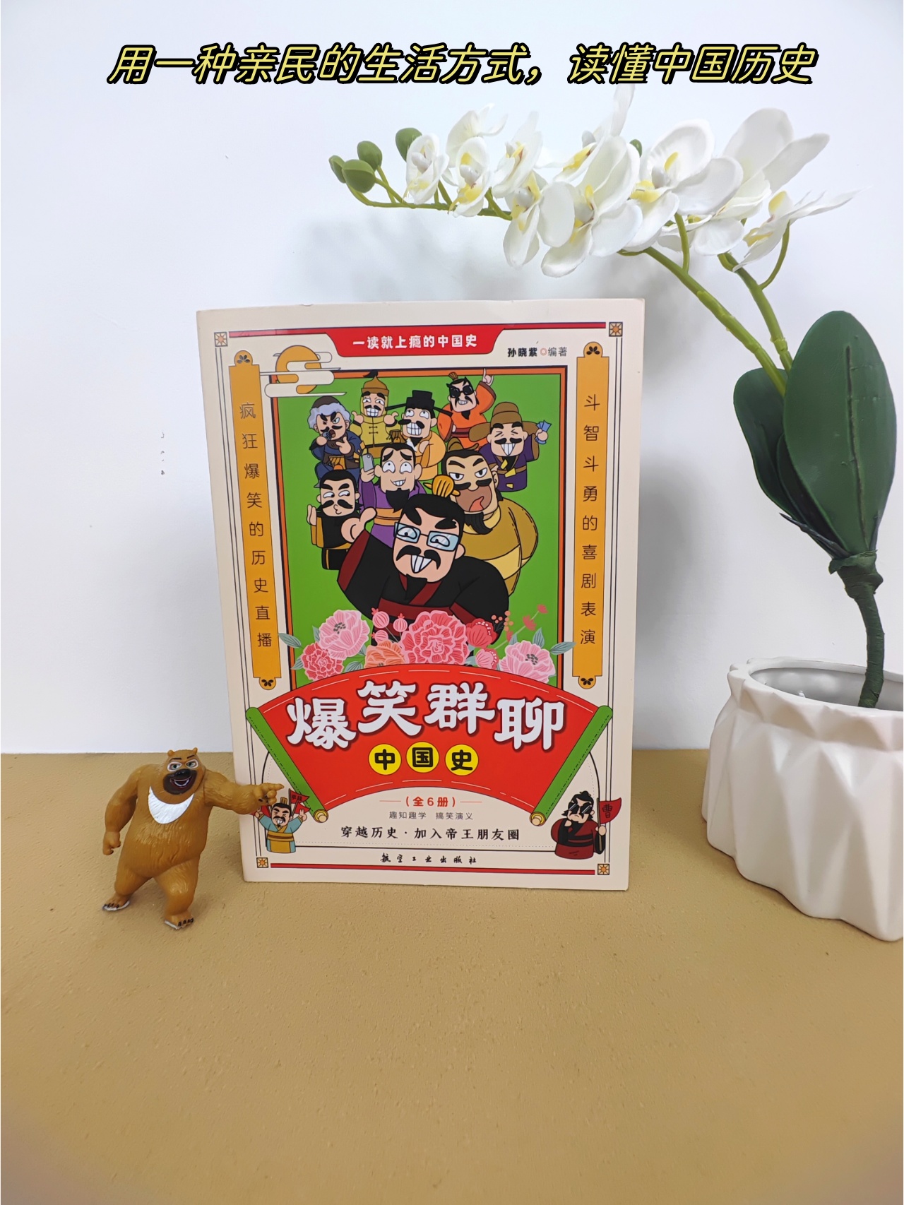 玩家必知“喜扣跑胡子有没有挂	”详细分享装挂步骤-第2张图片