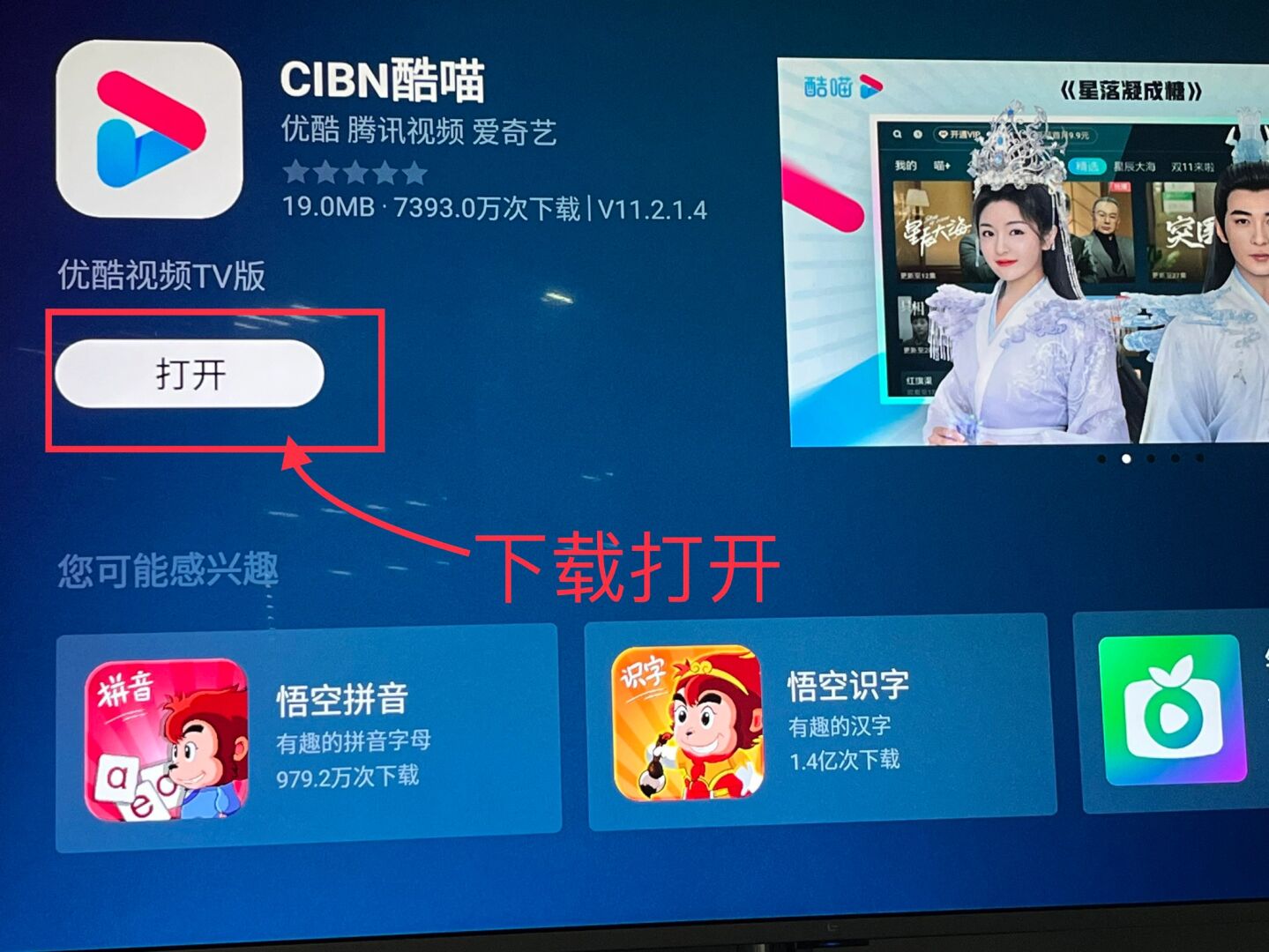 教程分享“长乐上品十三水有挂吗	”(曝光透视必备猫腻)-第1张图片