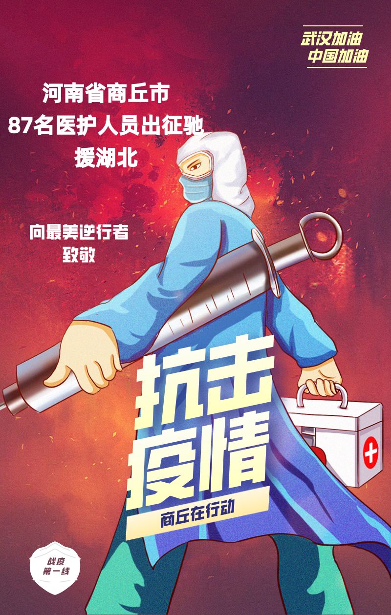 【河南多地出现本土疫情/河南一地发生疫情重大通知】