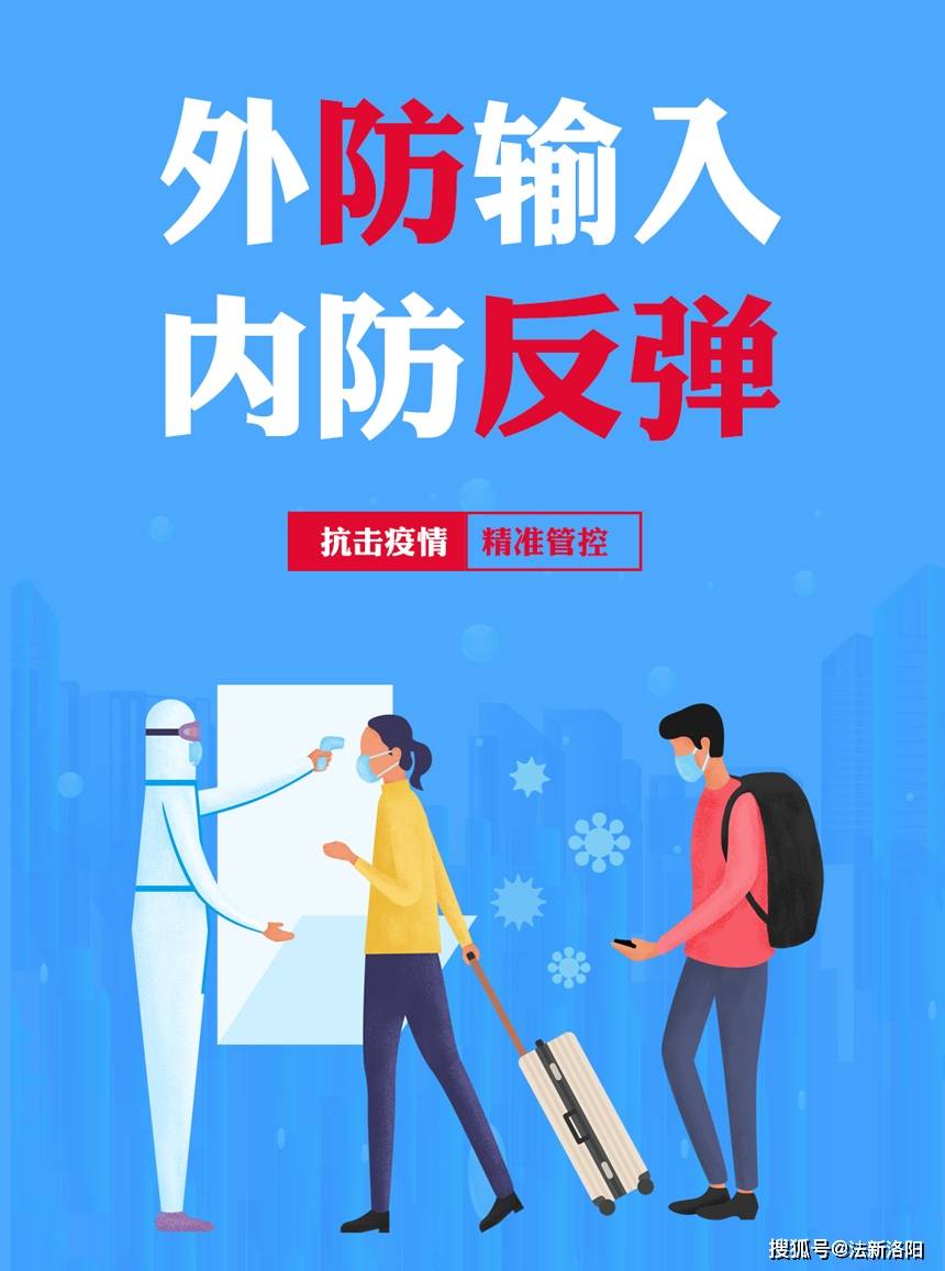 【31省区市新增44例本土确诊,31省区市新增62例本土确诊最新】-第3张图片