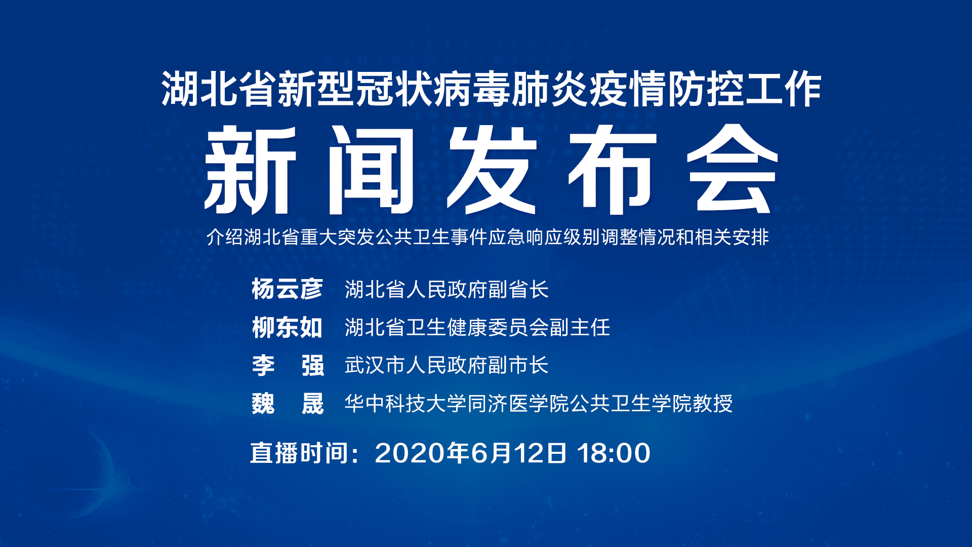 【南京疫情已蔓延15省,南京疫情蔓延17省】-第2张图片