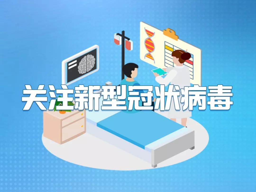 【南京疫情已蔓延15省,南京疫情蔓延17省】-第3张图片