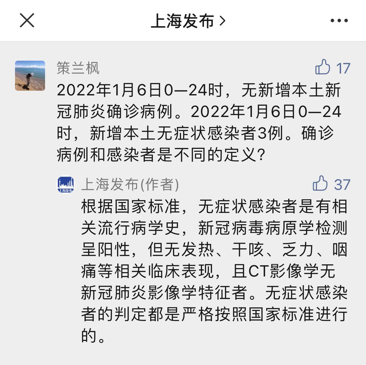 深圳最新疫情情况〃深圳最新疫情情况今天新增-第2张图片