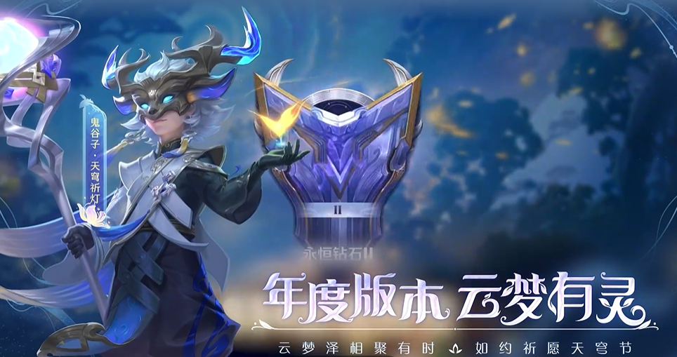 实测!“云梦天穹开挂神器”详细透视辅助教程-第3张图片