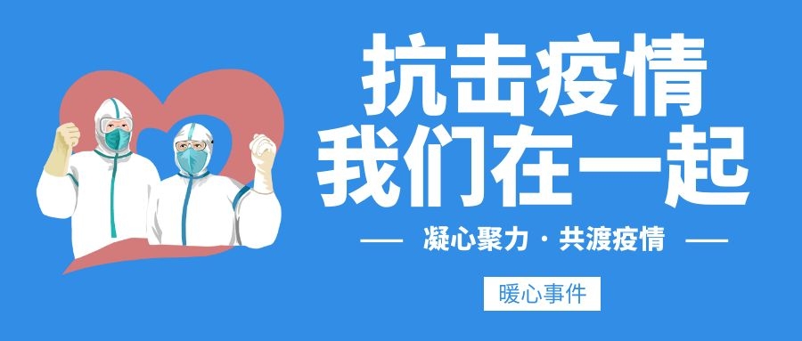兰州疫情最新消息今天(兰州疫情最新消息2021)-第2张图片