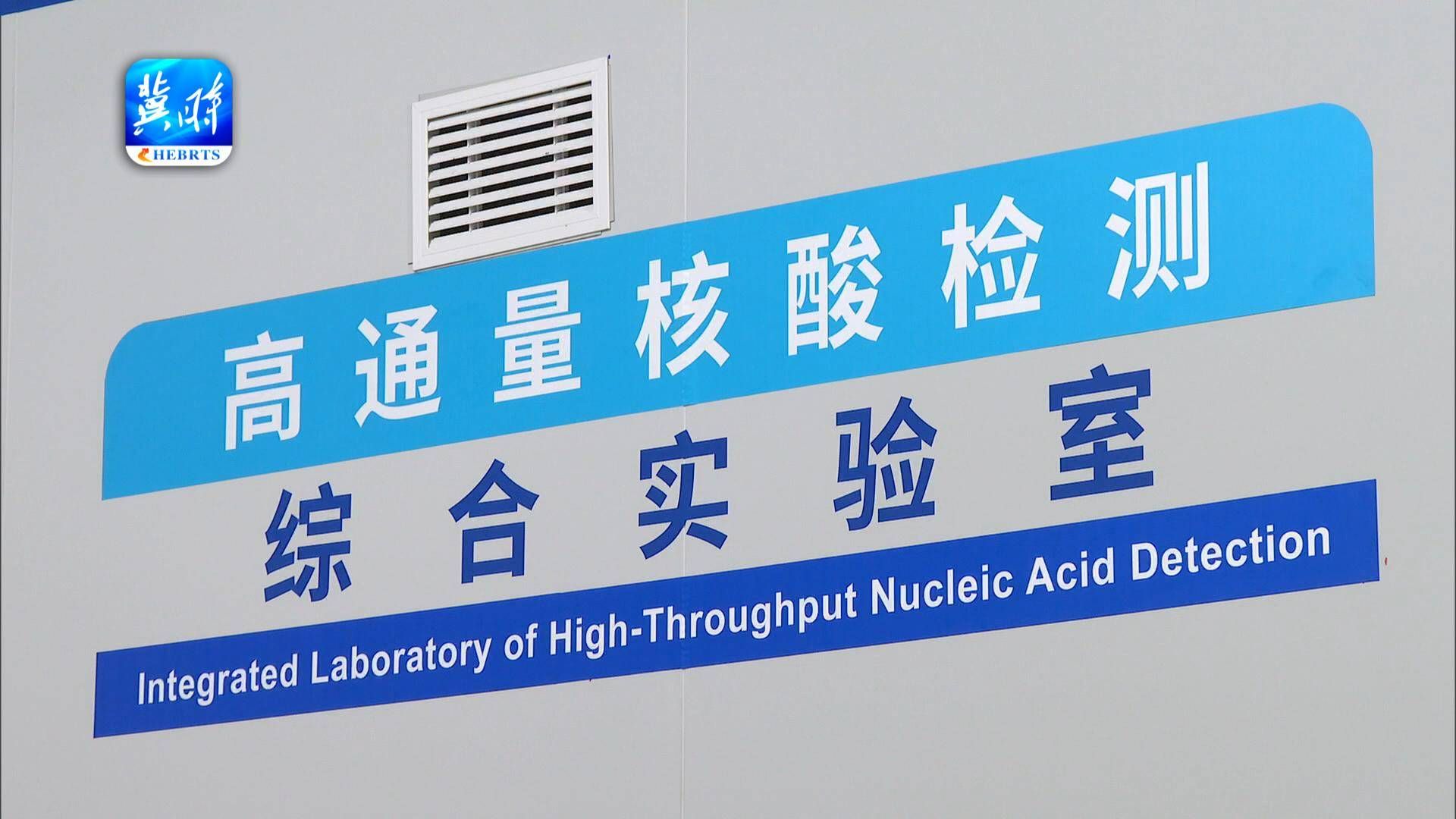 专家:取消48小时核酸非躺平/不提供48小时核酸检测-第2张图片