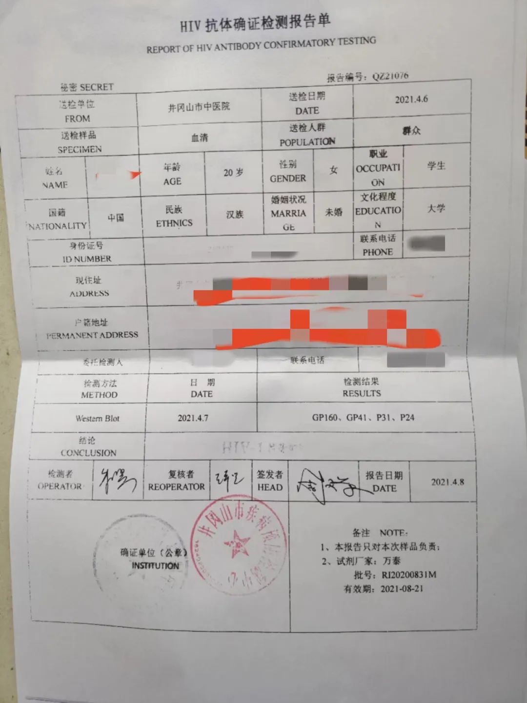 保定市疫情.保定市疫情报告-第3张图片