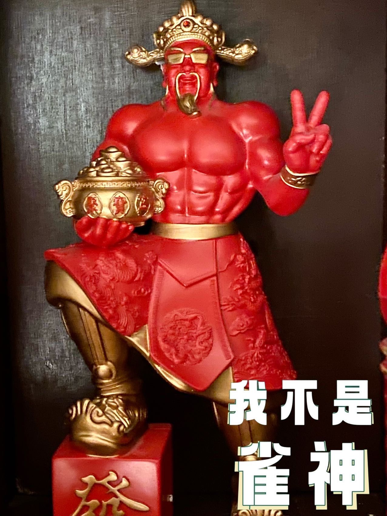 [教程经验]老胡麻将开挂神器	”科技辅助神器手机版教程-第2张图片
