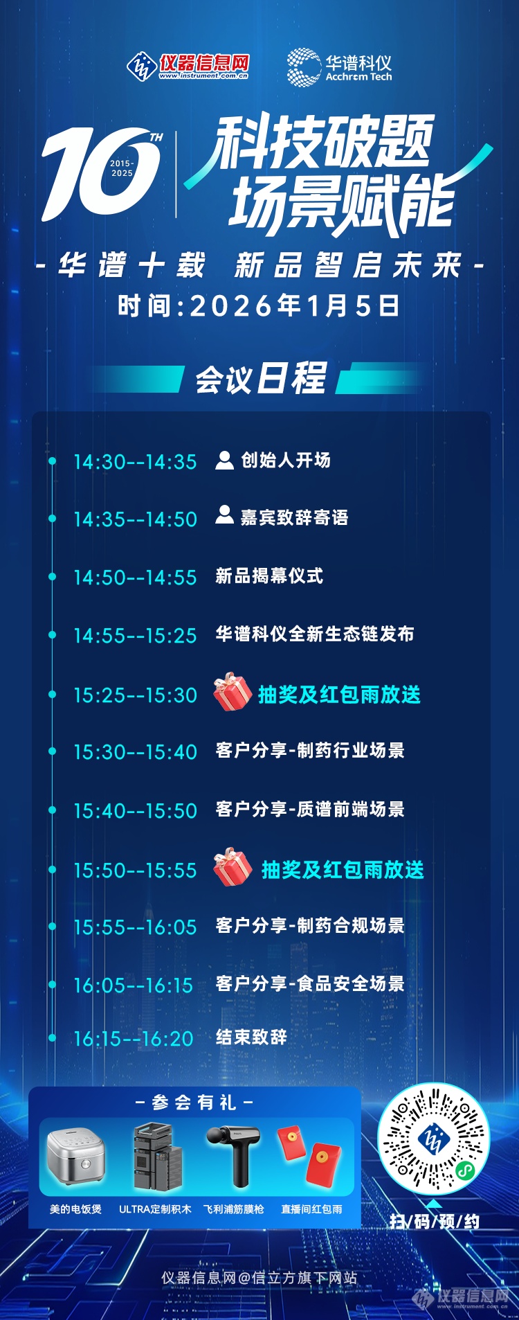 2026首发辅助“微乐福建麻将万能开挂器+透视挂	”开挂辅助软件教程-第1张图片