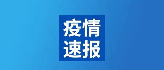 山东新增无症状感染者13例.山东疫情新增无症状-第3张图片