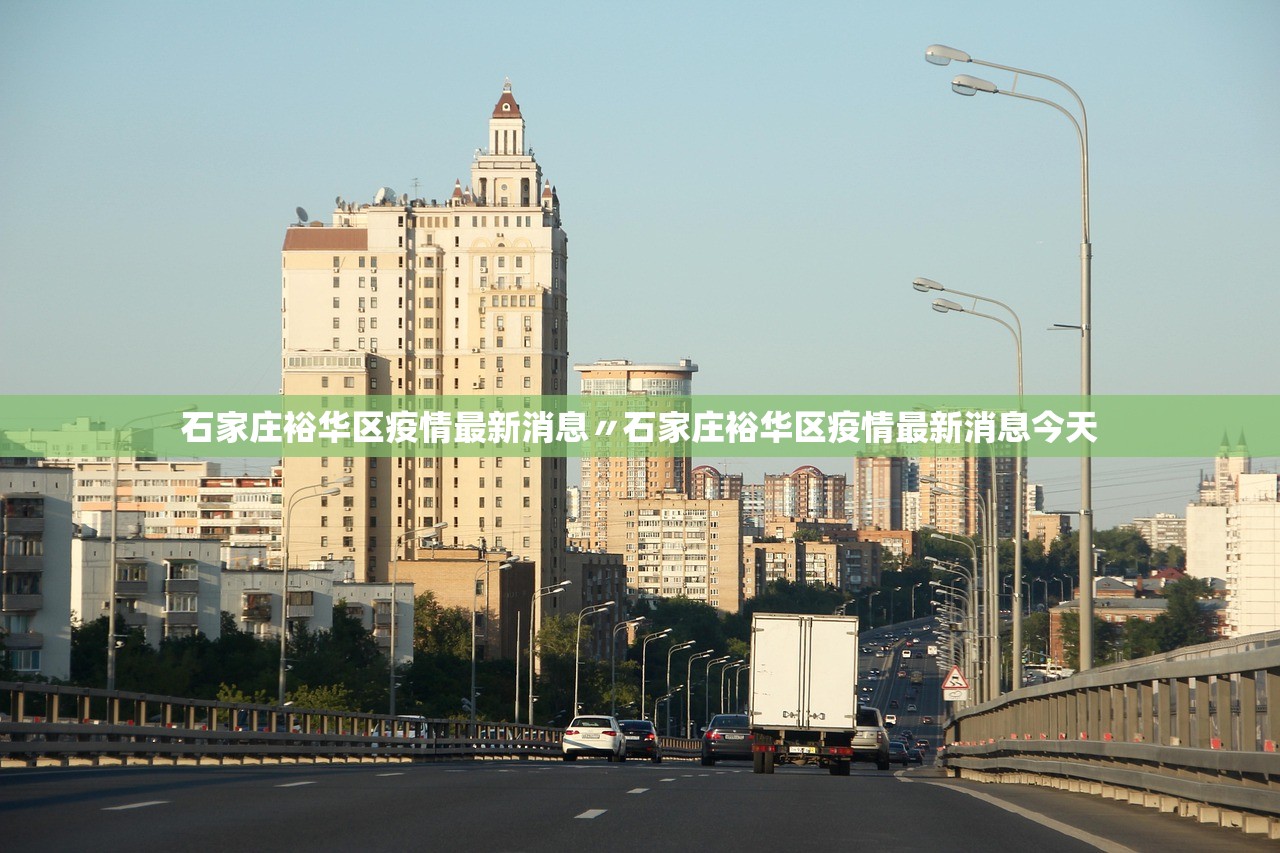 山东新增无症状感染者13例.山东疫情新增无症状-第2张图片