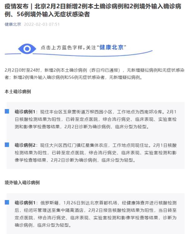 广东昨日新增10例本土确诊/广东昨日新增2例本土确诊轨迹-第1张图片