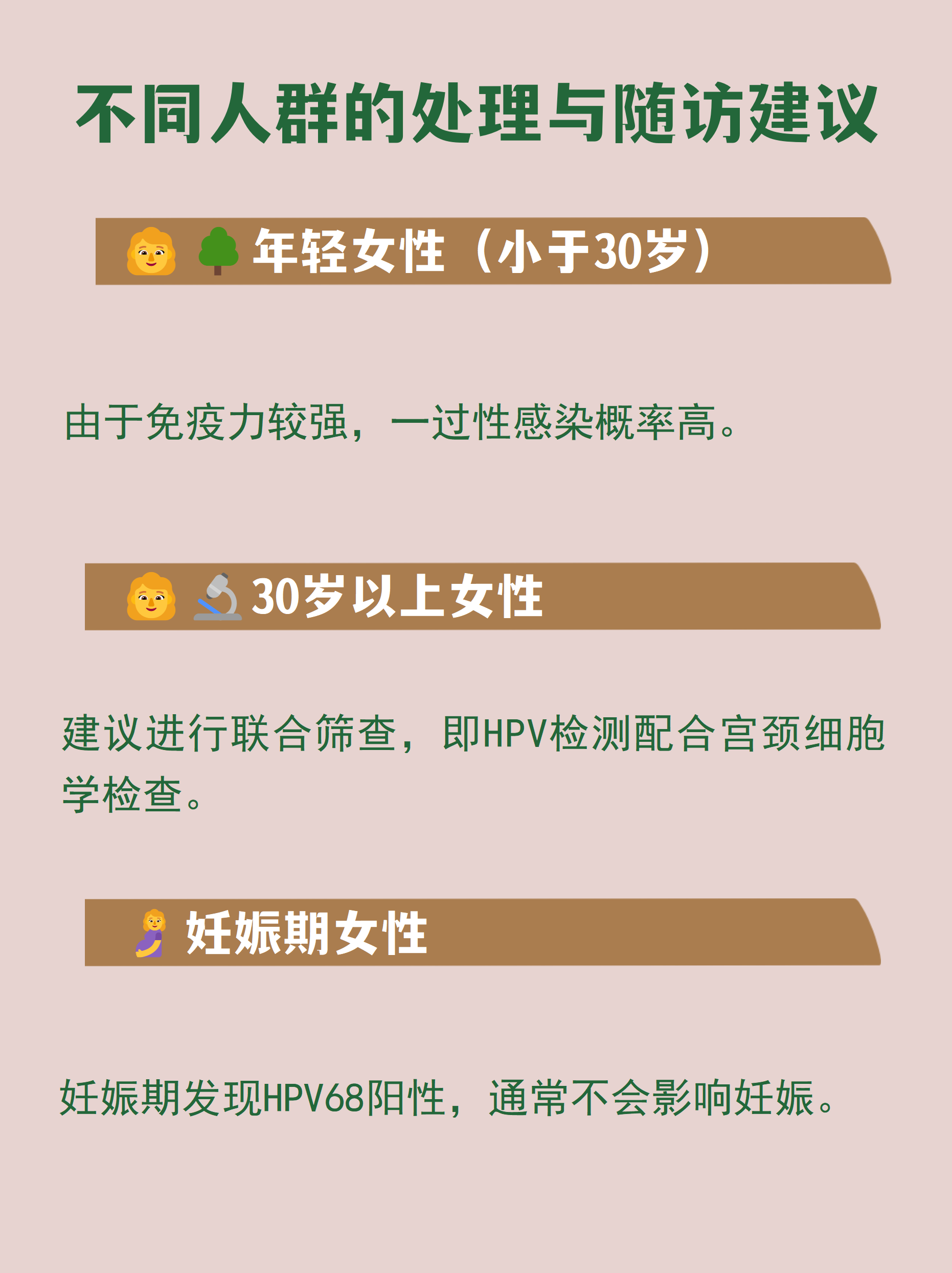 “近期疫情最新消息” 近期疫情最新情况？-第2张图片