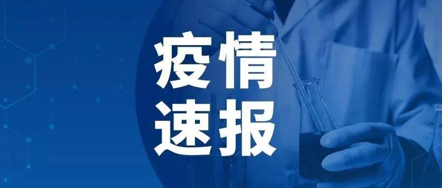 最新河北疫情-最新河北疫情2021-第3张图片