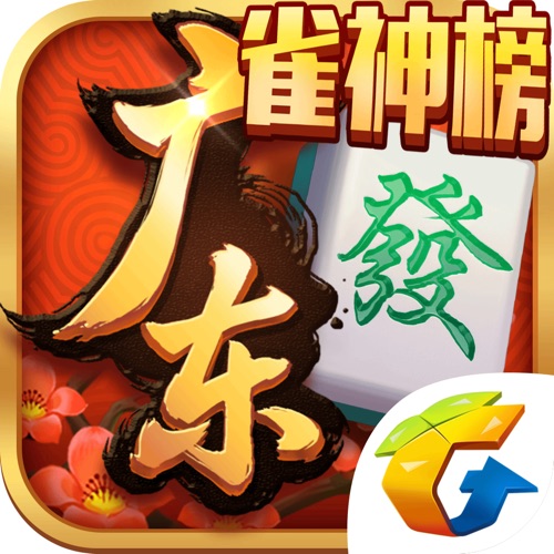 我来教大家!雀神广东麻将免费开挂器下载”(透视挂)辅助透视教程-第2张图片