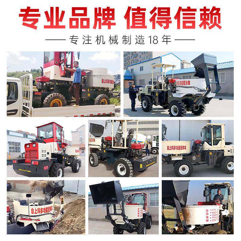 混凝土搅拌车费用(小型混凝土搅拌车)-第2张图片