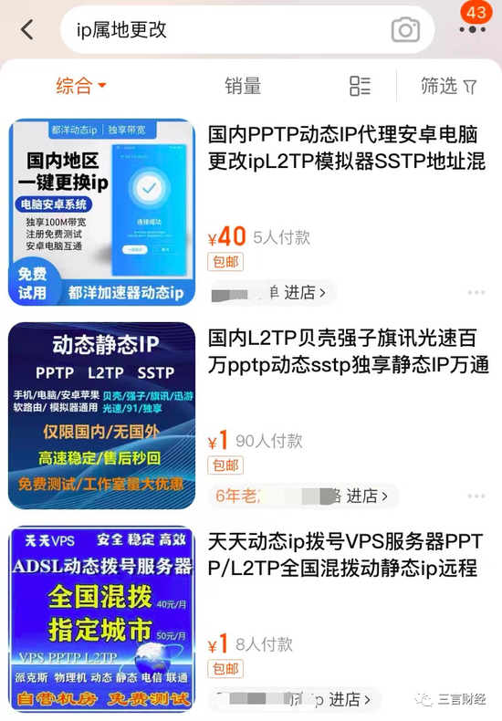 分享实测辅助“微乐湖南麻将小程序必赢神器免费	”详细外挂透视辅助软件教程-第2张图片
