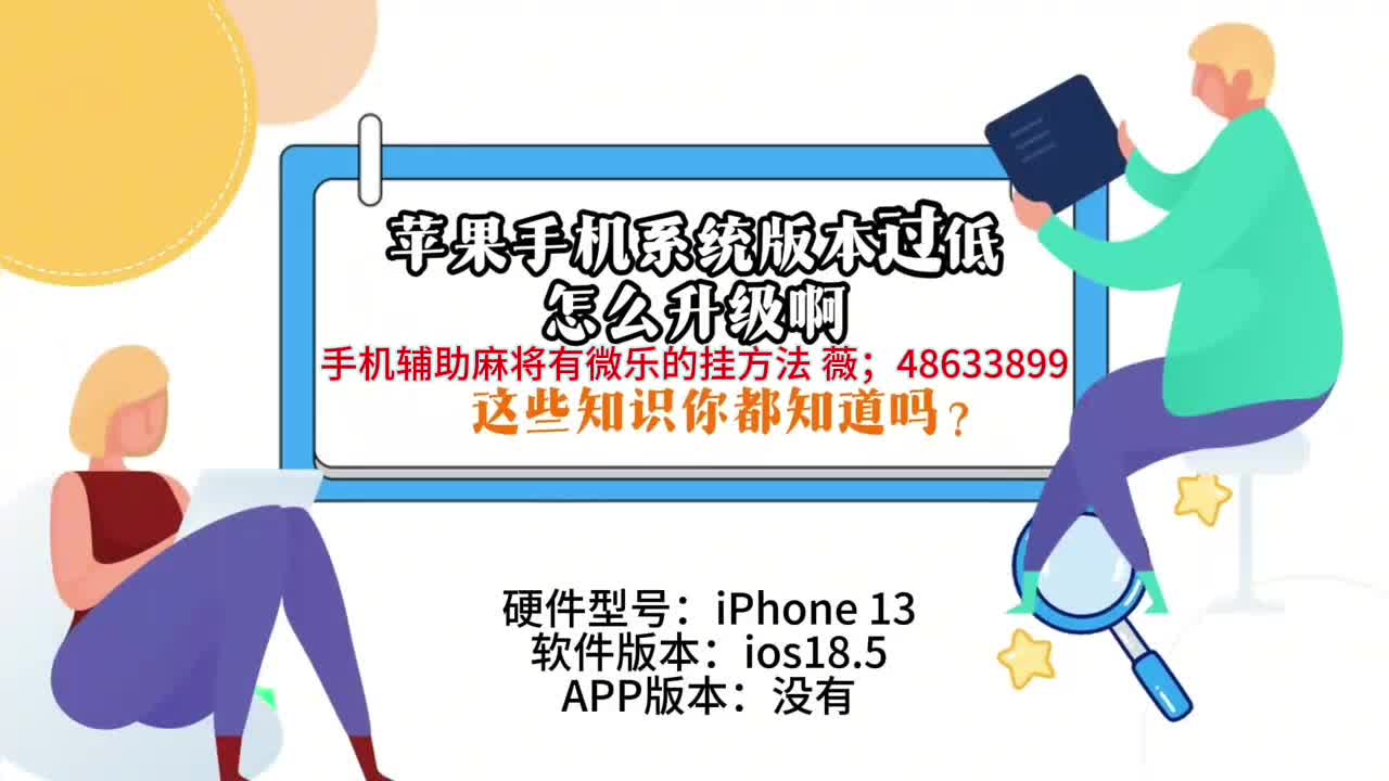 分享实测“微乐陕西麻将万能开挂器”详细外挂透视辅助软件教程-第3张图片