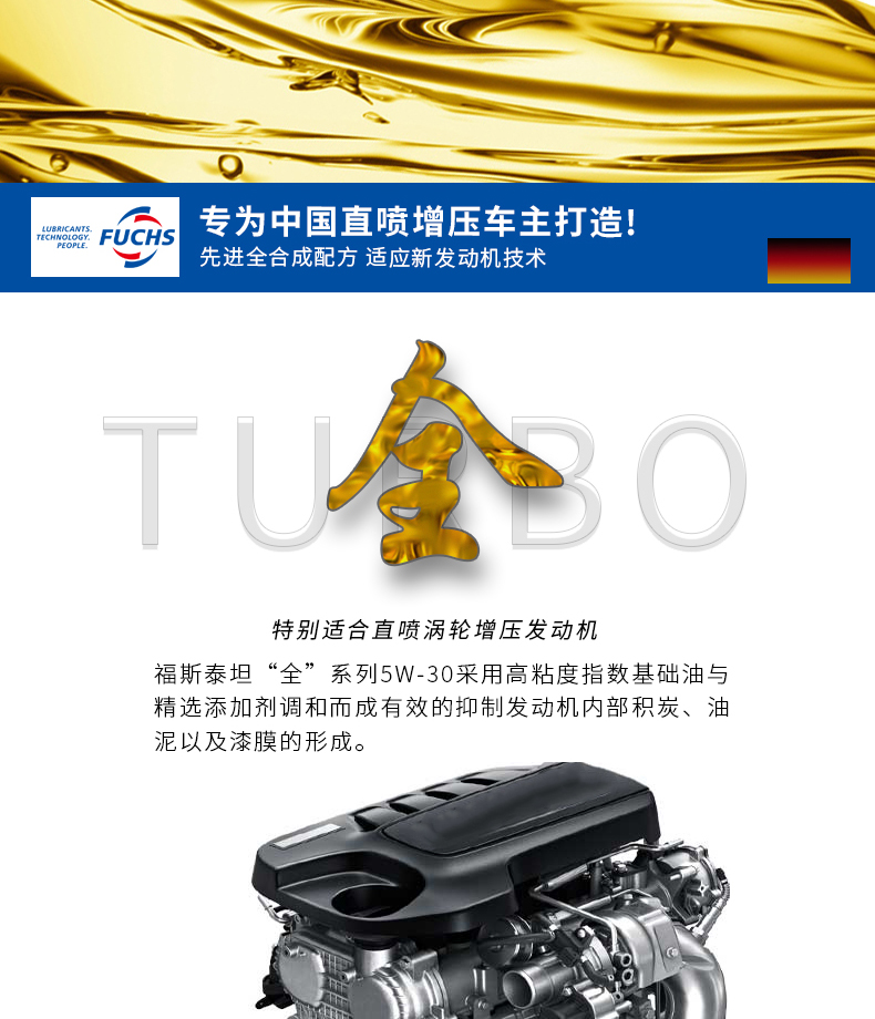 【合成机油费用表,福斯全合成机油费用表】-第1张图片