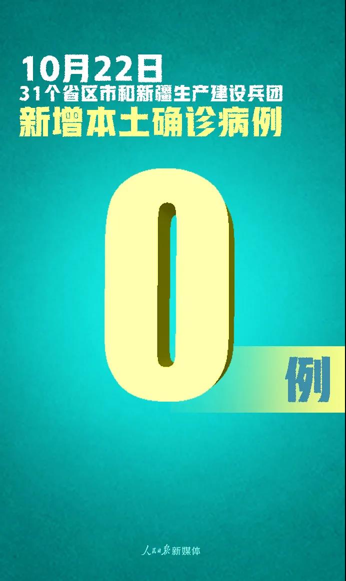 “广东新增本土确诊7例” 广东新增本土确诊2例!？-第2张图片