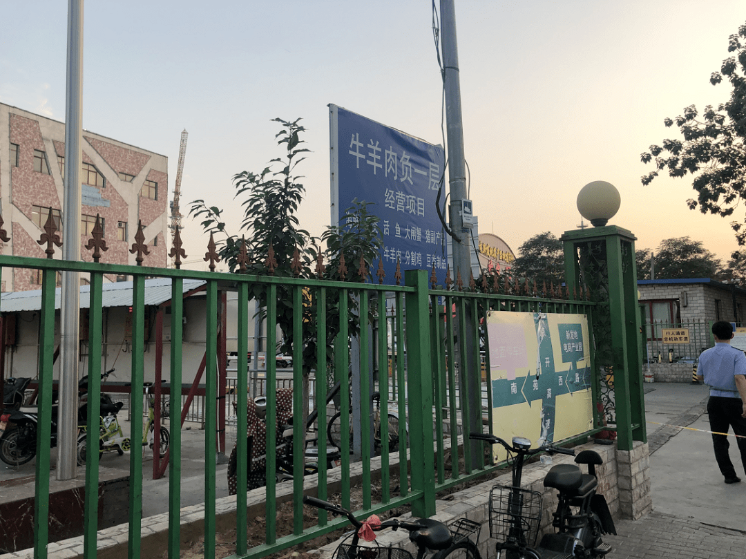【北京核酸检测机构造假,北京核酸检测是哪家公司】-第3张图片