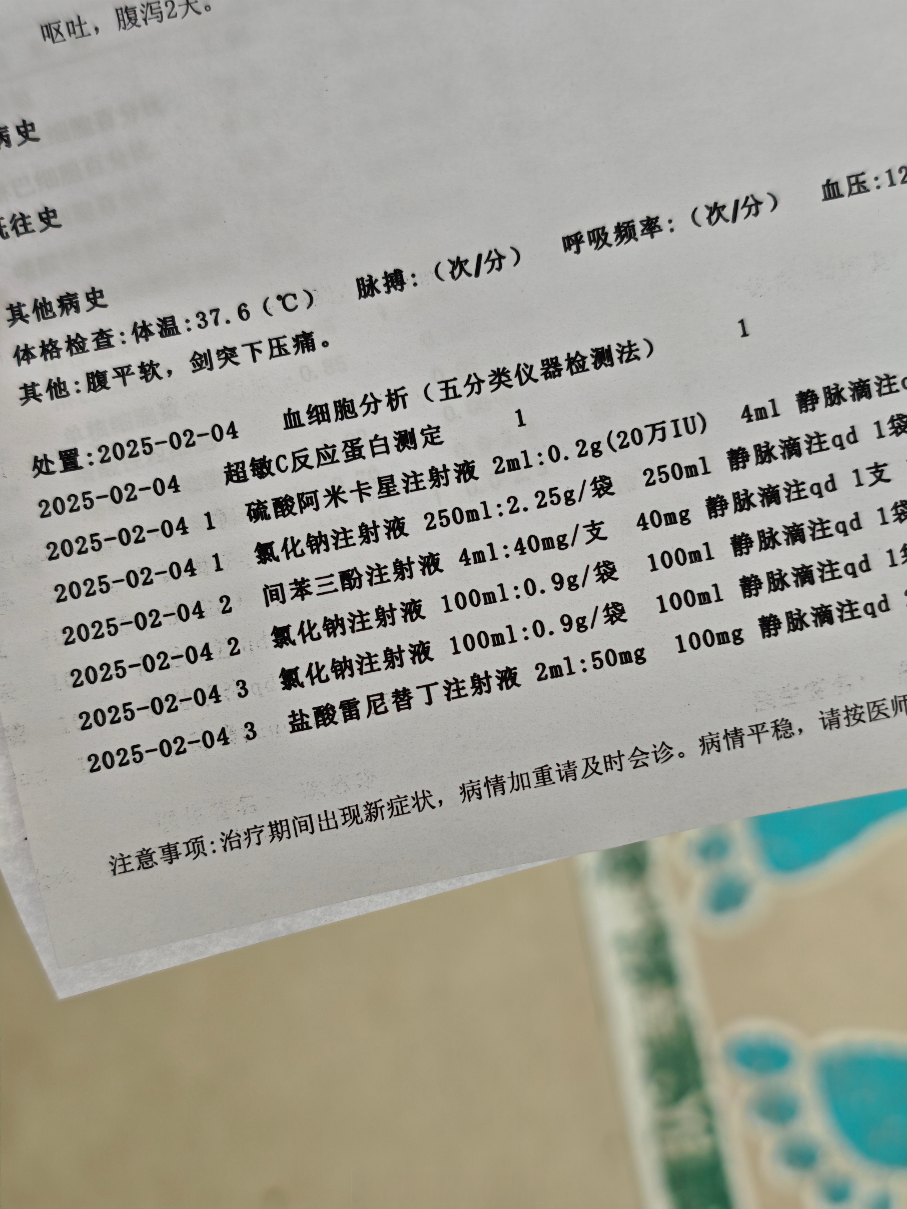 最新沈阳疫情(沈阳最新疫情病例)-第2张图片