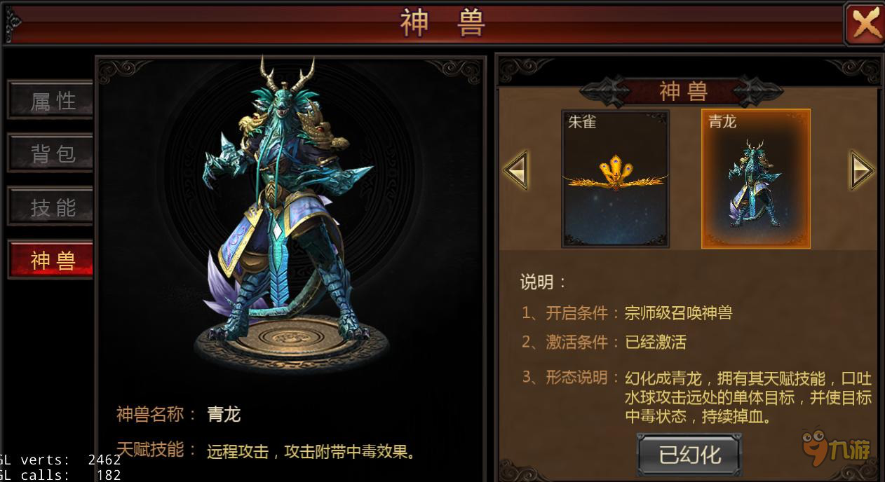 开挂辅助工具“神兽大厅辅助挂”(透视)其实真的有挂-第2张图片