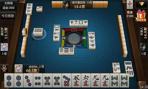 玩家辅助神器：“微乐家乡麻将小程序必赢神器免费”开挂(透视)辅助教程-第3张图片