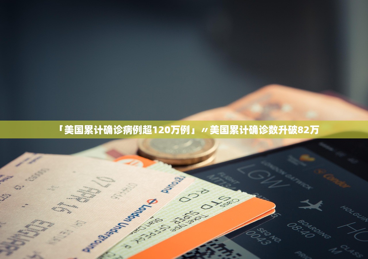 【31省昨日新增71例本土确诊/31省区市昨日新增确诊16例】-第2张图片