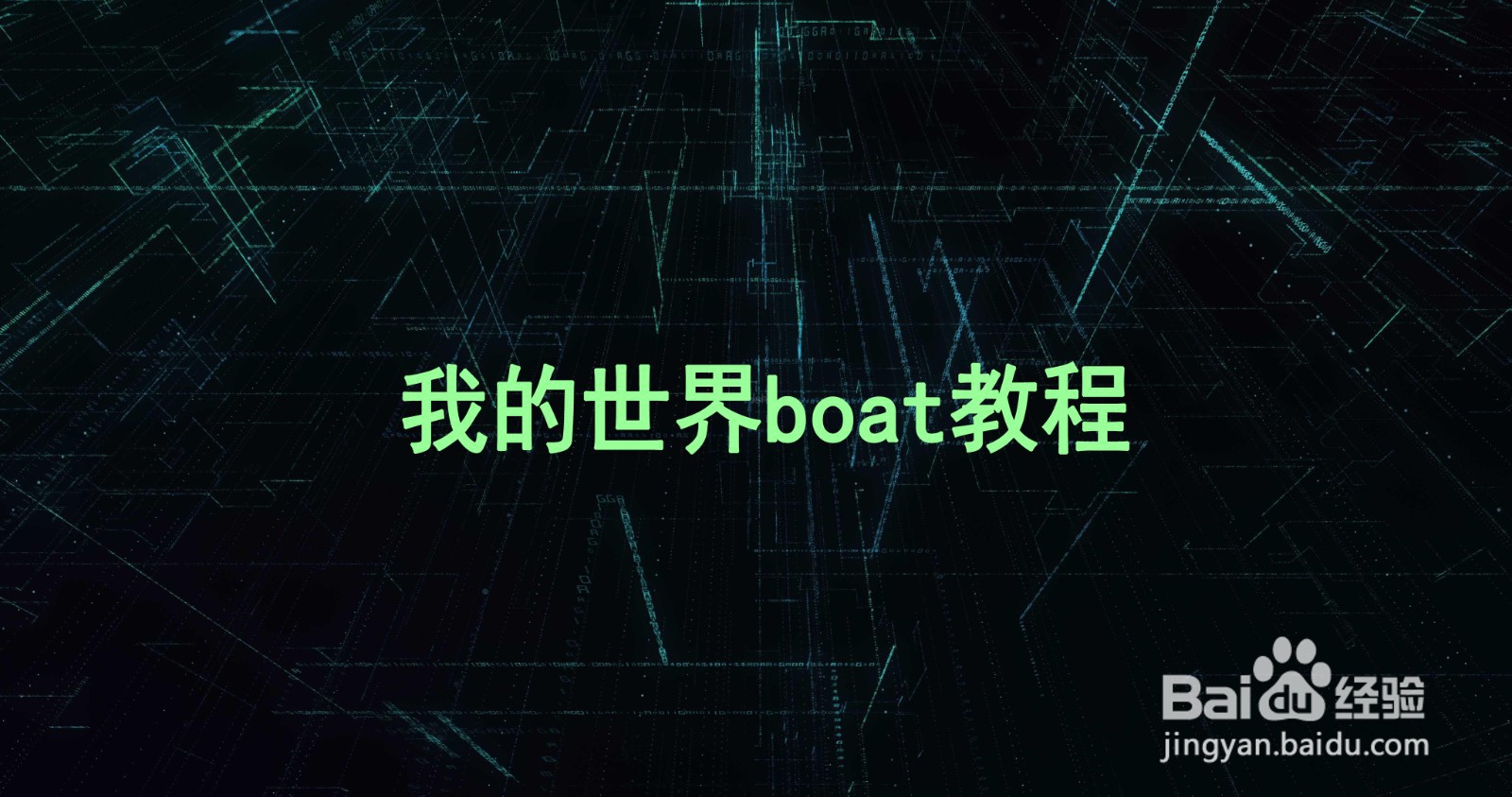 [教程经验]“手机跑得快透视万能挂	”开挂辅助脚本+详细开挂安装教程-第1张图片