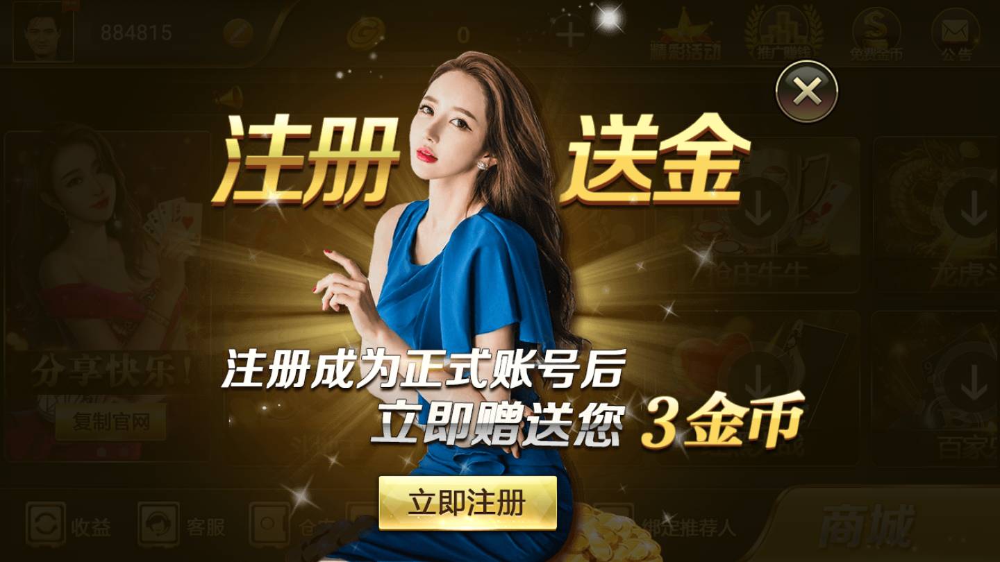 分享实测辅助“手机微乐山东麻将开挂神器下载	”开挂神器{透视辅助}全揭秘-第1张图片