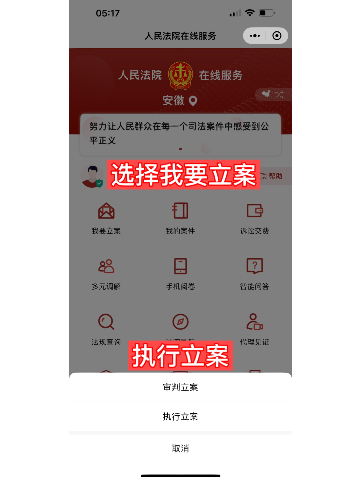 18秒详论!微乐河北麻将小程序万能挂免费版”详细分享装挂步骤教程-第2张图片