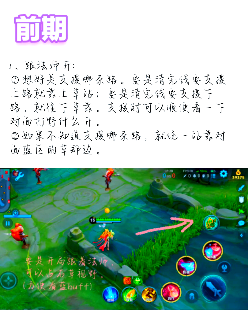 开挂教程“兴动互娱最强辅助神器”(透视)其实确实有挂-第2张图片