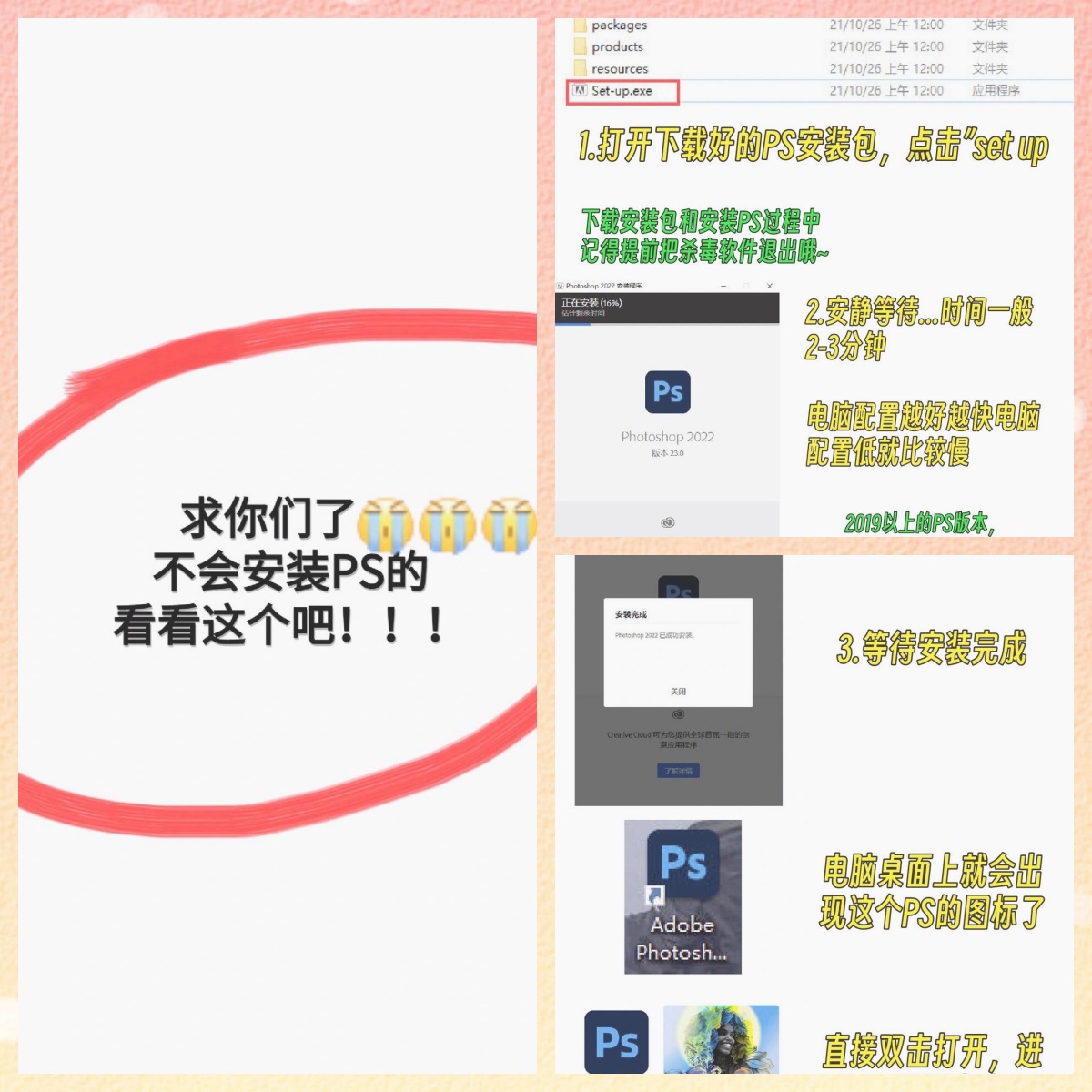 教程辅助“哈灵麻将开挂神器下载安装	”详细透视教程-第3张图片