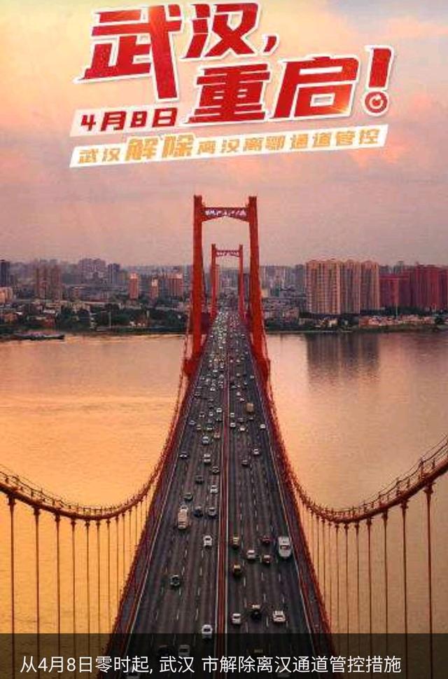 【沈阳疫情最新消息今天封城了,沈阳疫情最新通告封城】-第2张图片