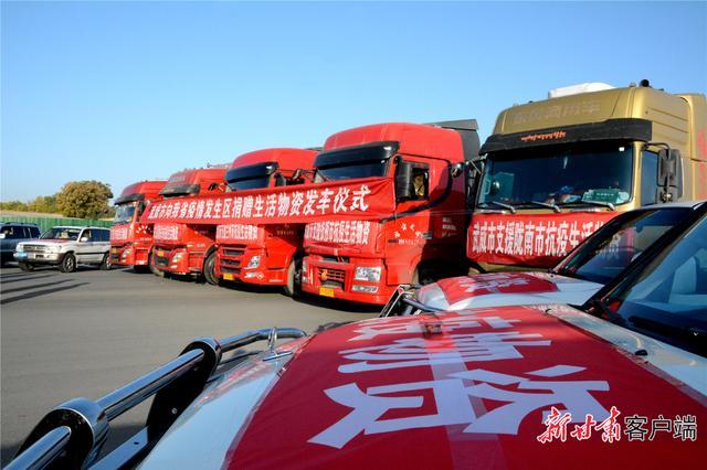 【甘肃疫情最新情况,甘肃疫情最新情况分布图】-第3张图片
