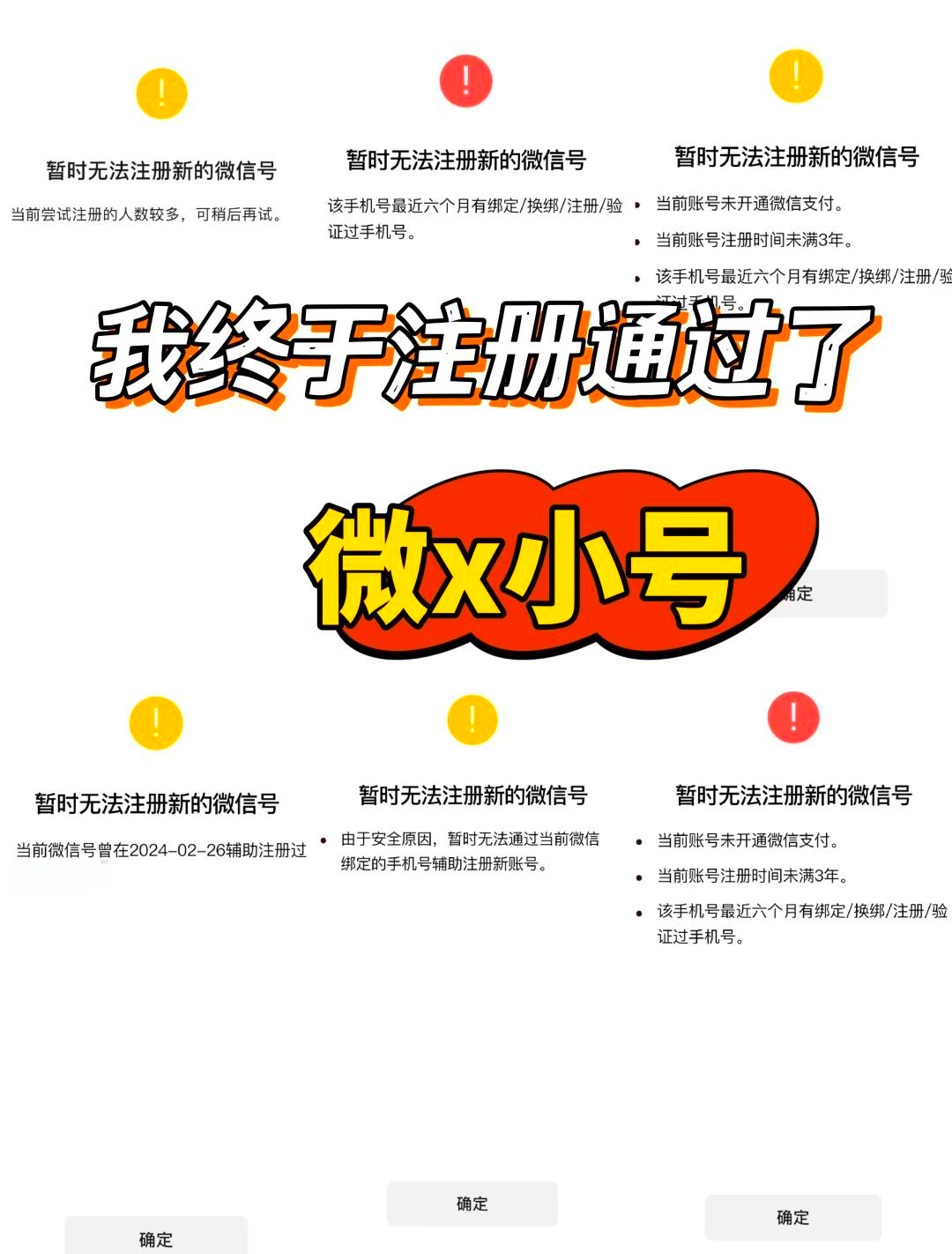 万能开挂辅助“微信小程序家乡大贰开挂器”开挂(透视)辅助-第2张图片