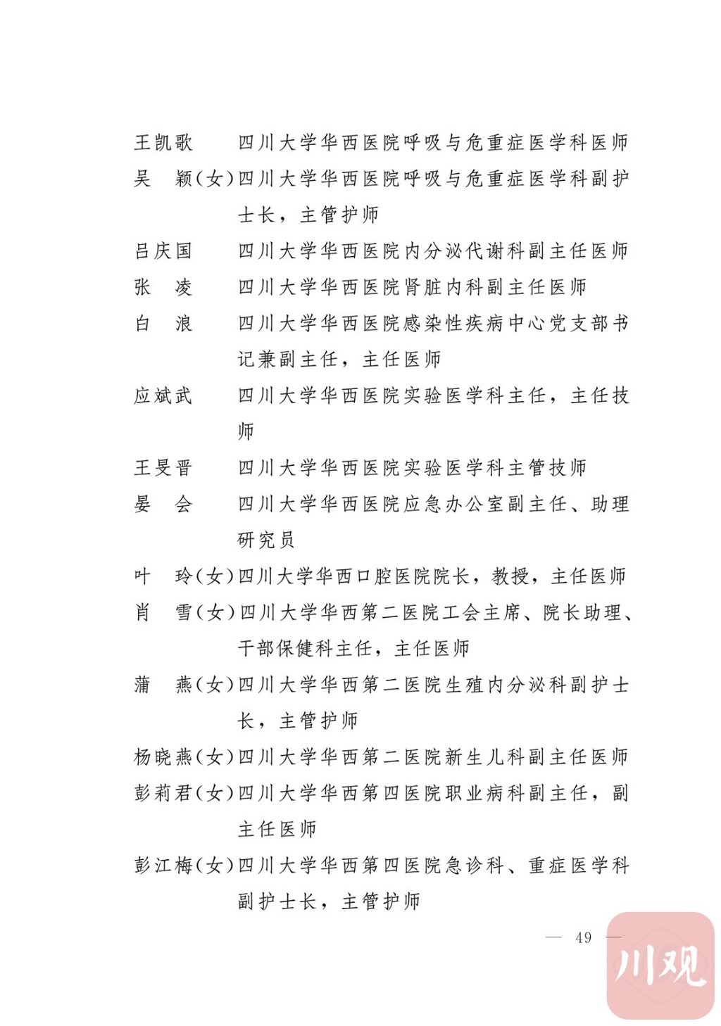 开挂辅助工具“微乐锄大地辅助器”详细分享装挂步骤教程