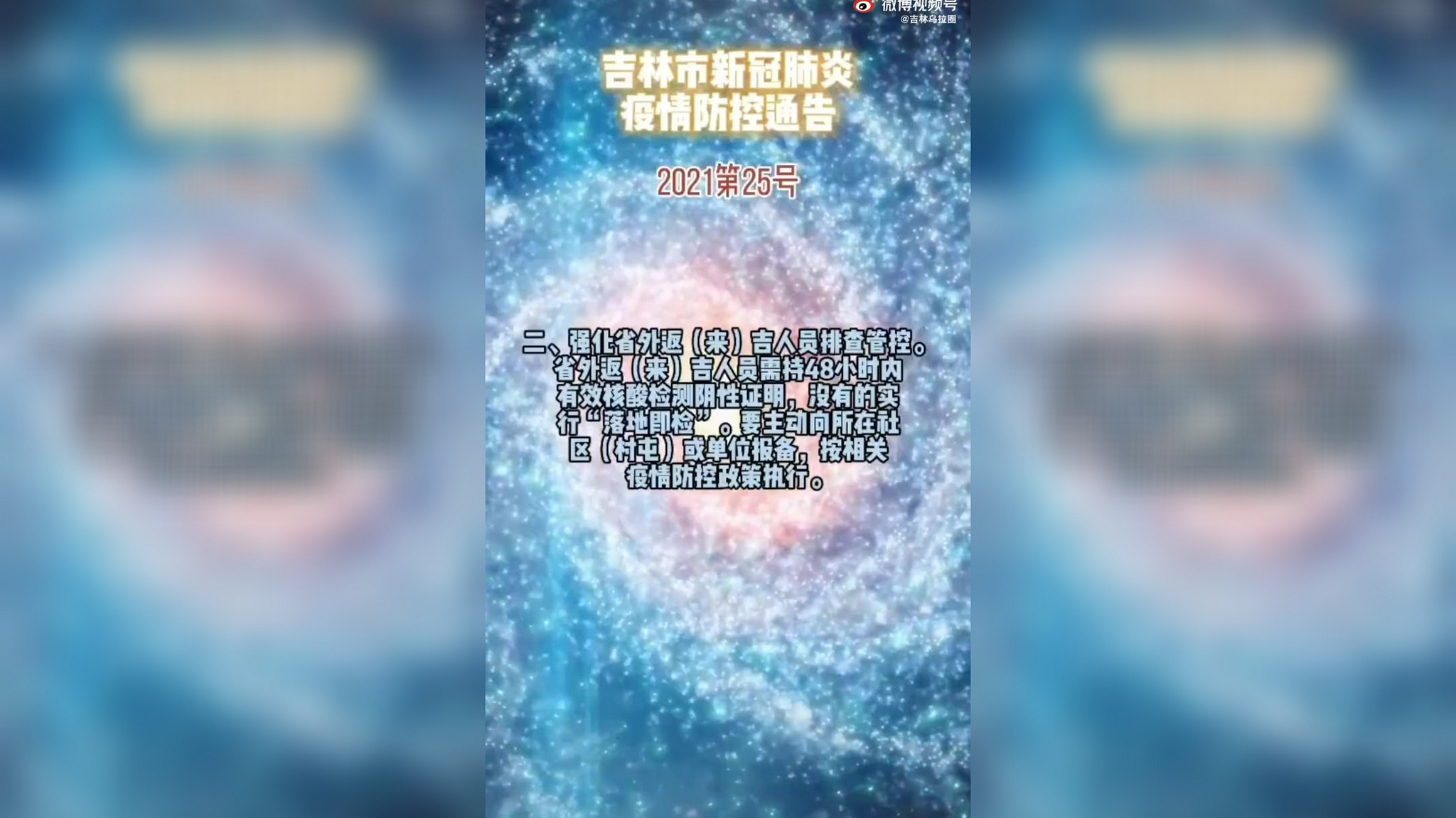 【云南瑞丽疫情最新消息,云南瑞丽疫情最新消息确诊19例】-第2张图片