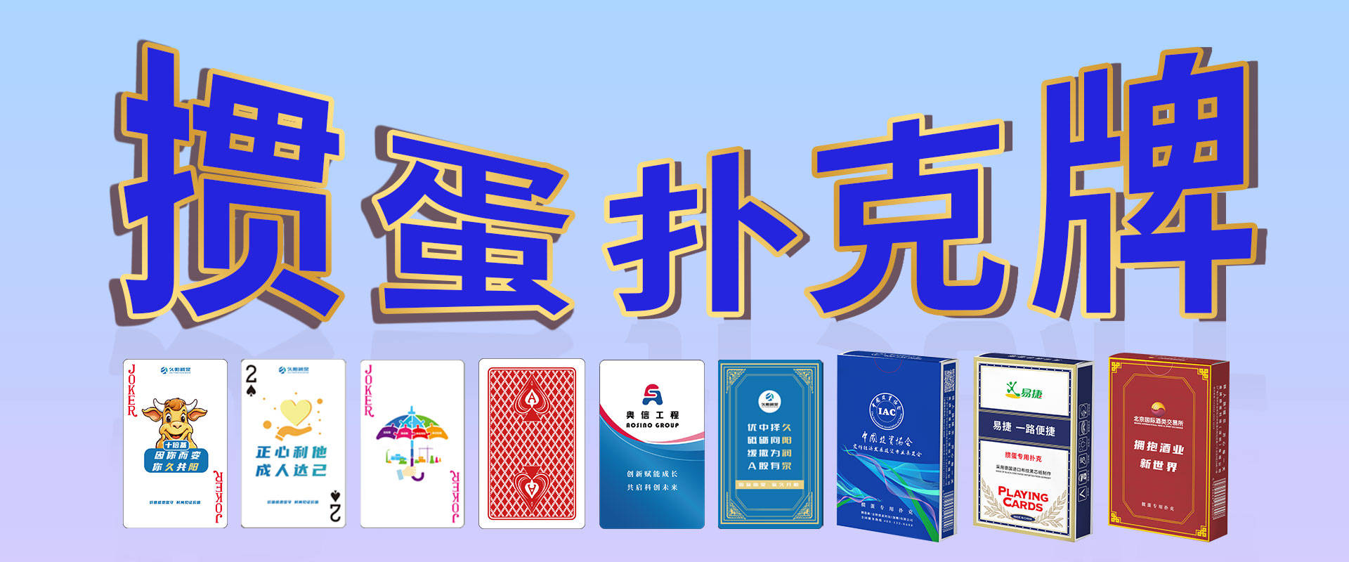 [教程经验]掼蛋辅助器(免费)”科技辅助神器手机版教程-第3张图片