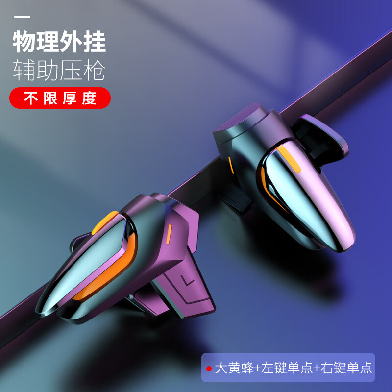 玩家辅助神器：“新二号大厅透视挂”开挂辅助脚本+详细开挂-第2张图片