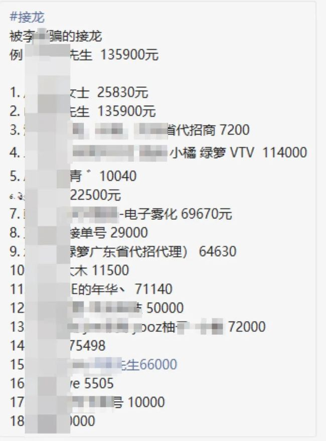 「全国新增本土16例」〃全国新增本土135例-第1张图片