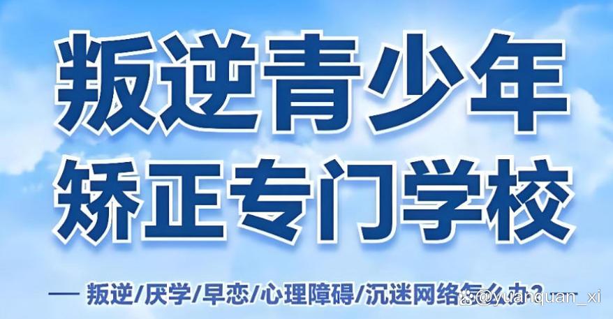 北京2学校封闭管理家长深夜送衣/北京学校封闭管理多久-第1张图片