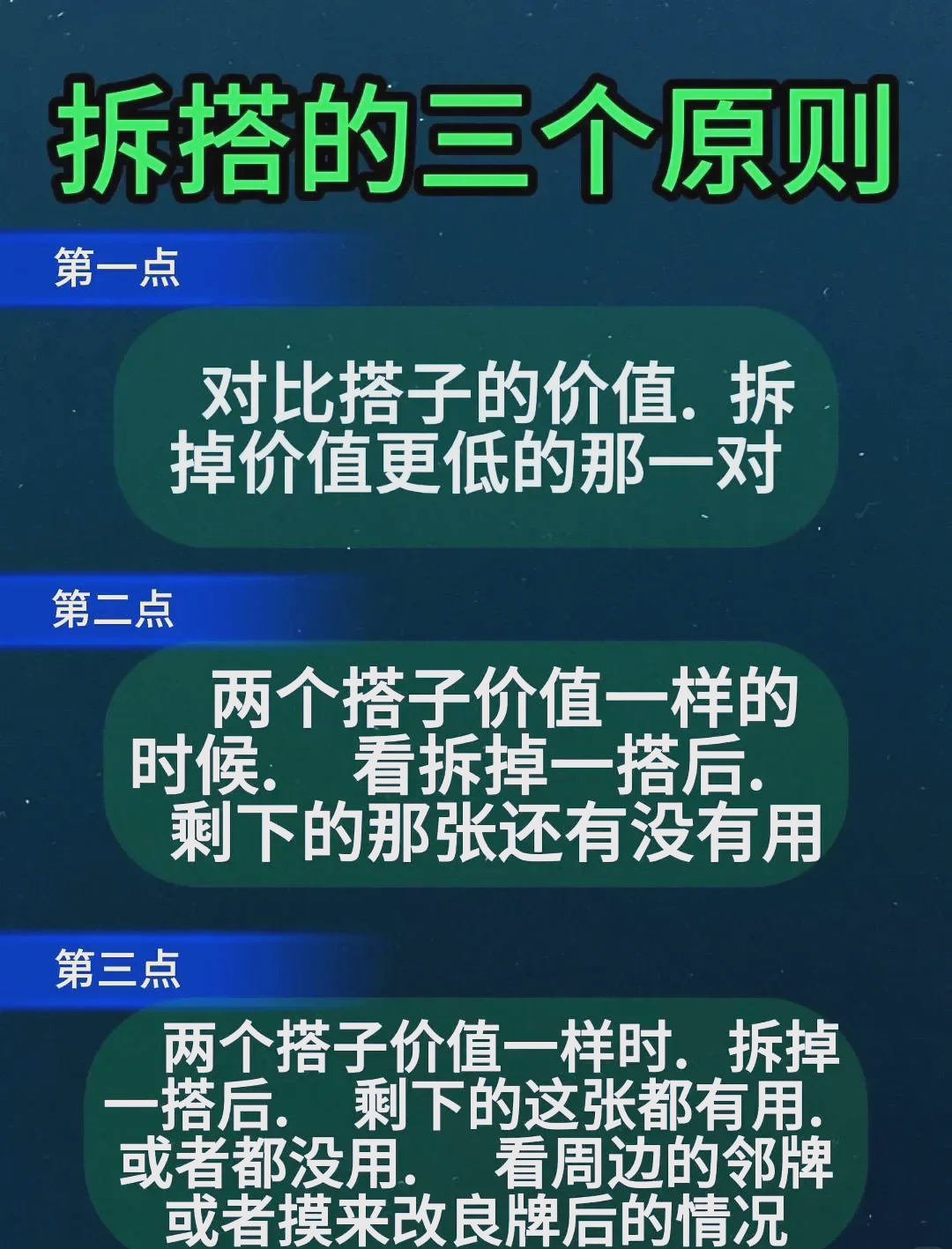 今日教程“微乐四川麻将小程序必赢神器”详细外挂透视辅助软件教程-第2张图片