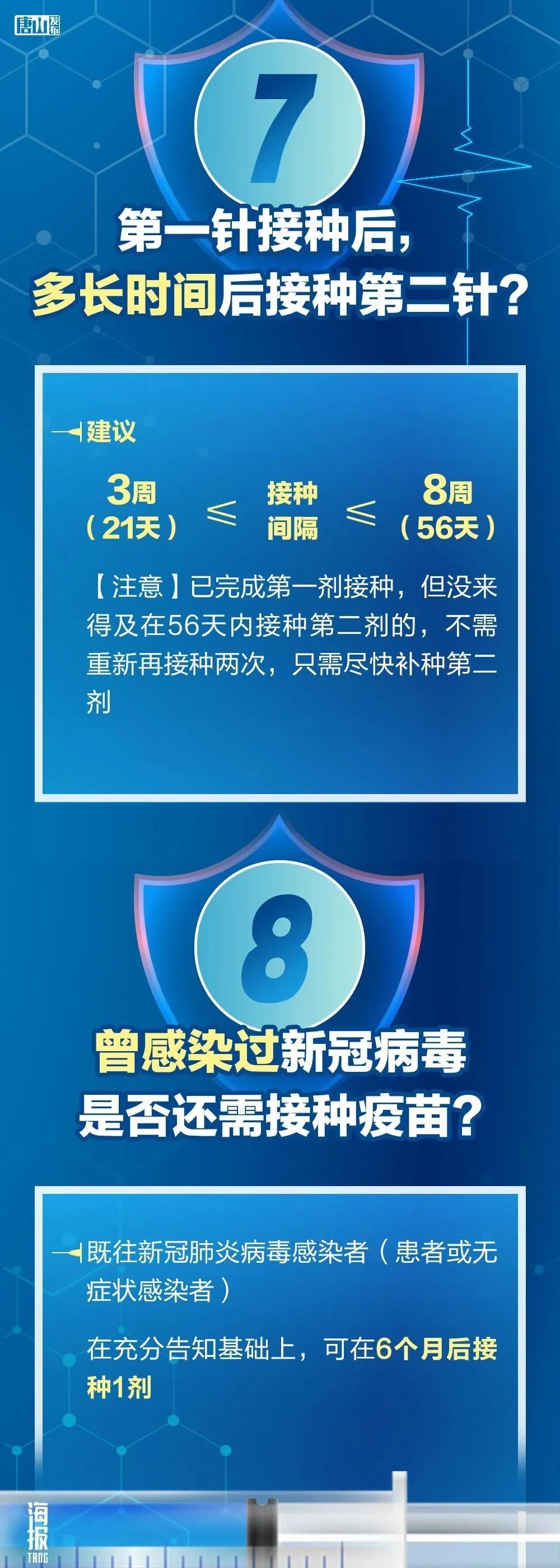 内蒙古呼和浩特阳性病例超2800例(内蒙古呼和浩特新增病例)-第2张图片