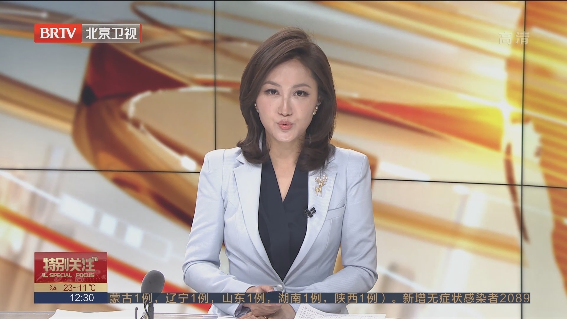 【北京新增1例本土无症状/北京新增1例无症状感染者轨迹】-第2张图片