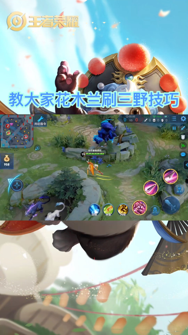我来教教大家“星悦陕西麻将免费挂”详细分享装挂步骤教程-第2张图片
