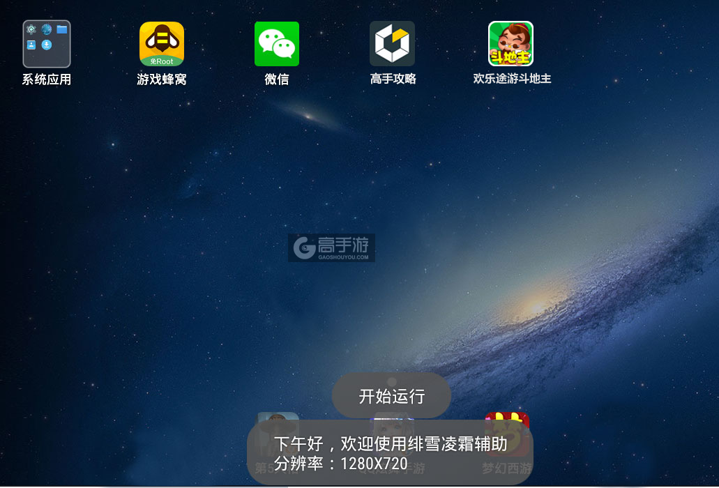 教程辅助!“途游斗地主好友房透视”详细外挂透视辅助软件教程-第3张图片